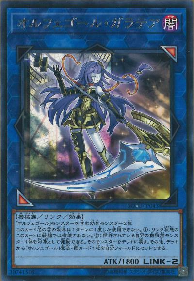YG-SOFU-JP043R.jpg