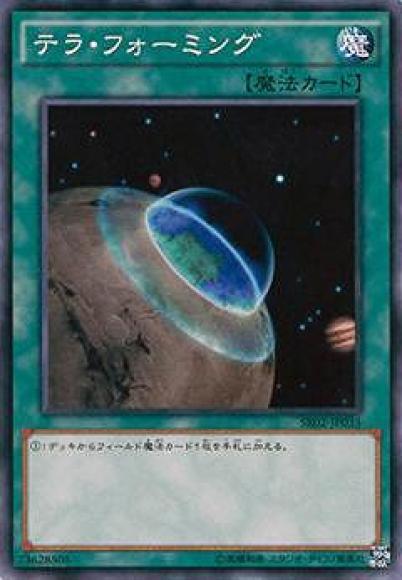 ジャンプライズ オールウェイク 98 モンスターフィネス