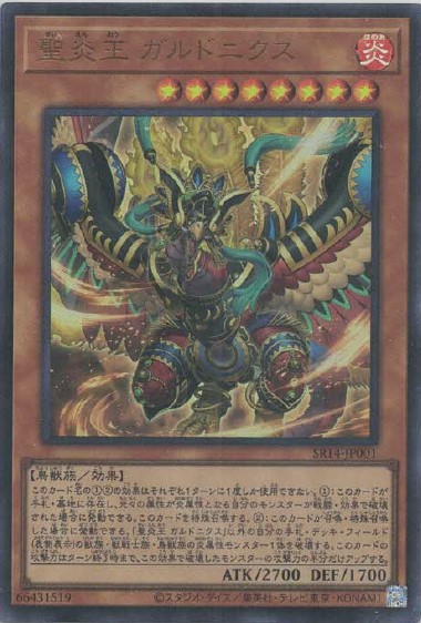 公式】遊戯王OCG على X: 