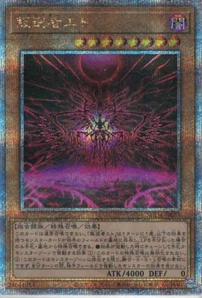 ARGS栄冠のアドラ【クォーターセンチュリーシークレット】{SUDA-JP010}《モンスター》の通販 カードラッシュ  magi店（256782474） | magi