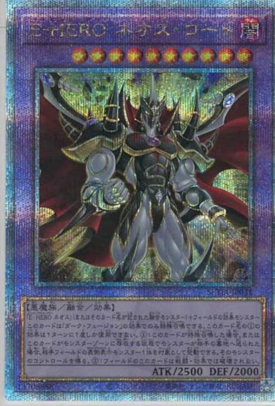ARGS栄冠のアドラ【クォーターセンチュリーシークレット】{SUDA-JP010}《モンスター》の通販 カードラッシュ  magi店（256782474） | magi