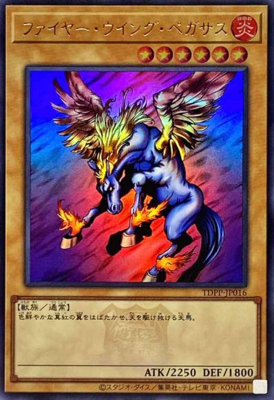 遊戯王デュエルモンスターズ 決闘者伝説(The Legend of Duelist