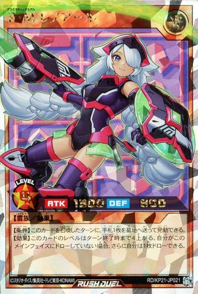 P・Mレノアール