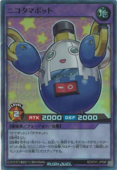 ニコタマボット