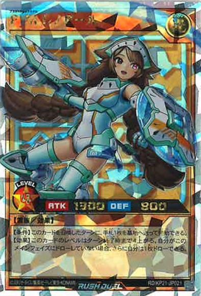 P・Mレノアール