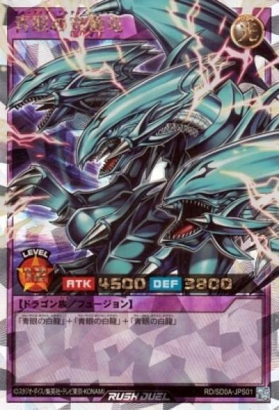 上品なブランド ホビーステーションシングル通販店 青眼の究極竜 / ポケモンカードゲーム