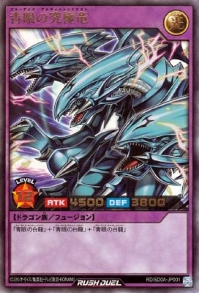 遊戯王】まとめ売りバースオブヒーロー•究極の青眼伝説開封済み