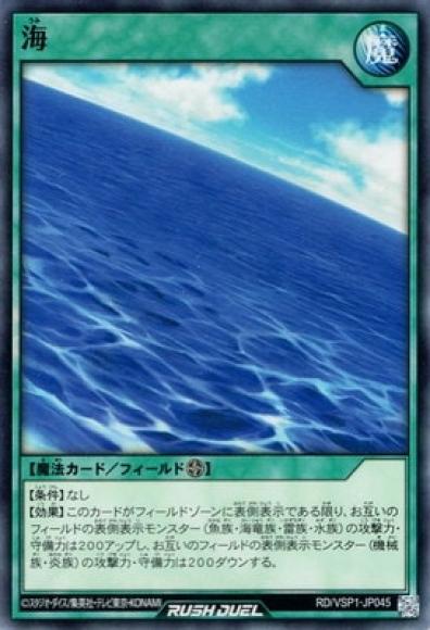 海