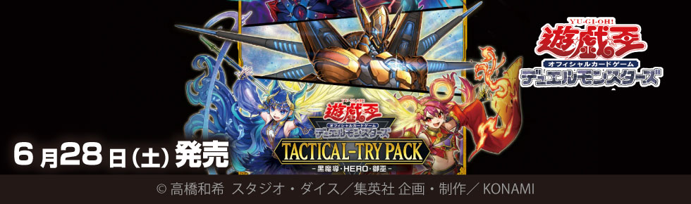 Amazon.co.jp: 遊戯王ゼアル OCG デュエリストパック 遊馬編2